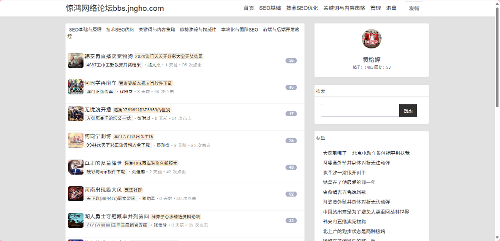 最新论坛MIP程序