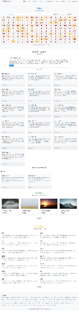 站群百家姓权重PDF程序